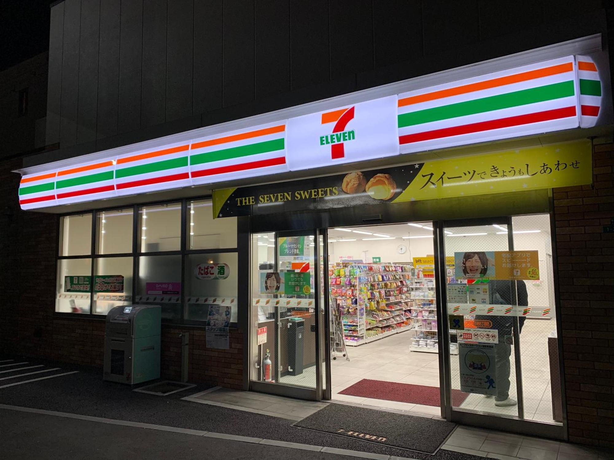 Charming New Home Launch: Direct Access To Narita & Haneda Airports, Shinjuku, And Disneyland; Close To Asakusa & Akihabara! Τόκιο Εξωτερικό φωτογραφία